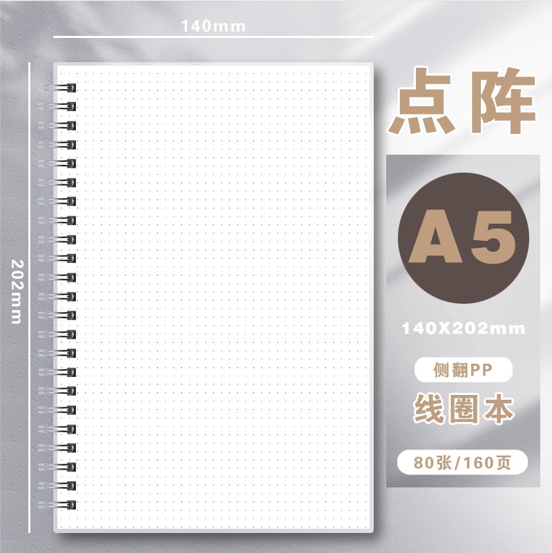 A5 PP Coil Notebook, Dot Grid  - Notebook Dotted A5 评论和价格